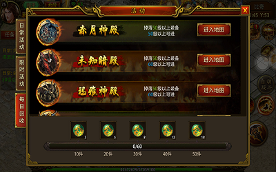 《传奇新服网》的魅力何在?