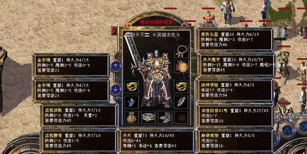 最新传奇游戏,尽在我们的发布网站